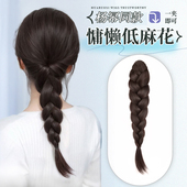 假发辫马尾女长发慵懒低扎抓夹麻花辫蓬松自然仿真新中式 假发辫子
