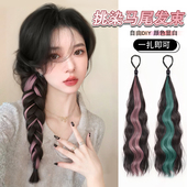 假发辫子挑染长马尾女麻花辫多巴胺增发量彩色发束编发神器高马尾