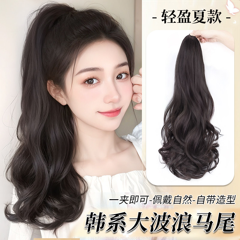 花若汐马尾假发女抓夹高马尾卷发