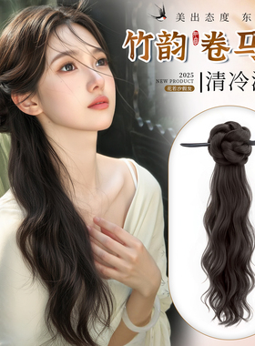 新中式假发辫马尾女轻古风竹韵卷马尾假发抓夹汉服旗袍侧马尾辫子