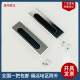 亮铬拉手 抽屉拉手 嵌入式 暗拉手 机箱拉手面板拉 拉手 LS523