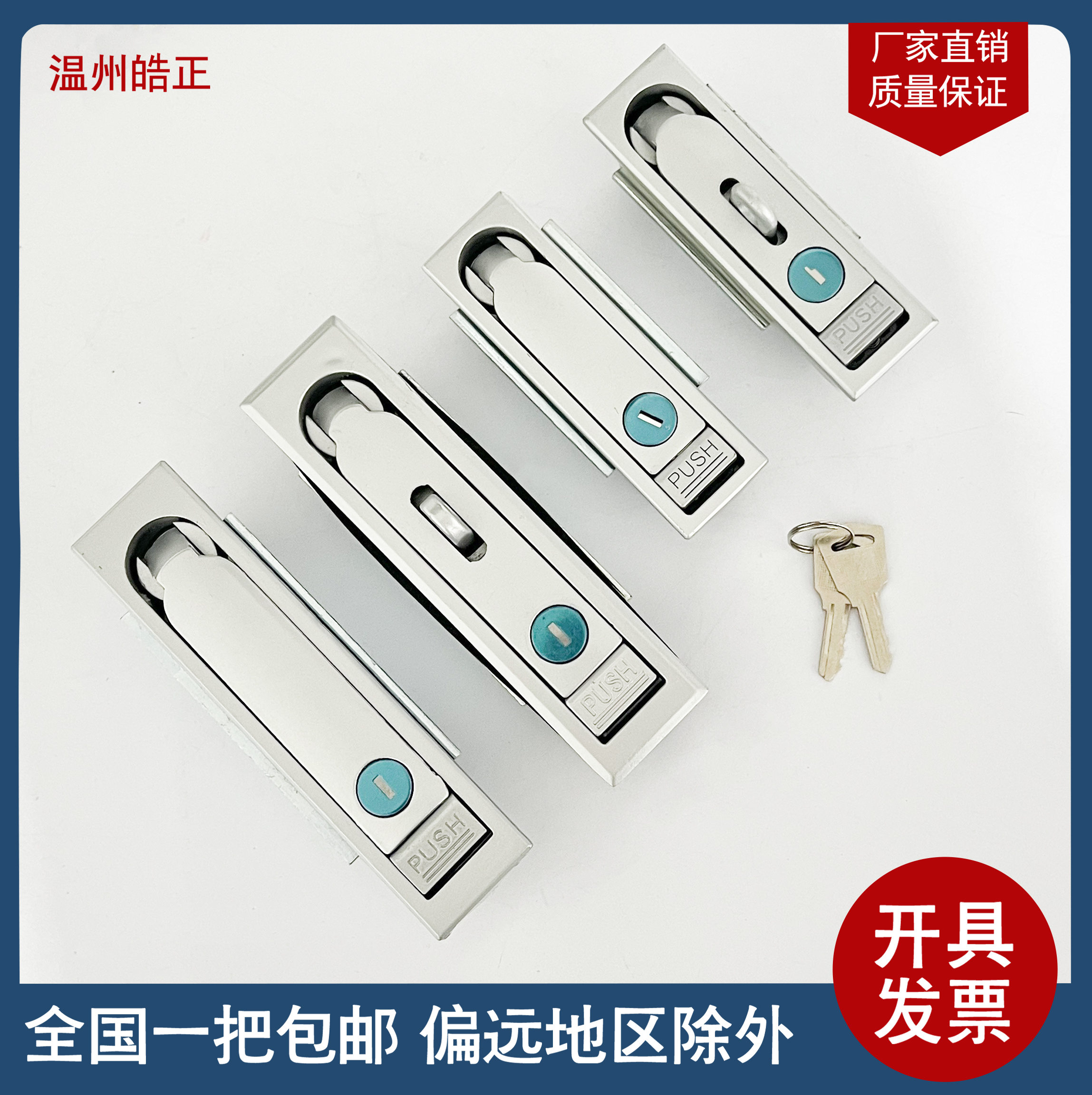 电箱锁MS713带挂锁配电箱柜门锁电箱锁口罩机用锁充电桩锁MS712-1