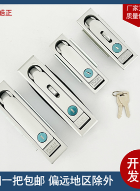 电箱锁MS713带挂锁配电箱柜门锁电箱锁口罩机用锁充电桩锁MS712-1