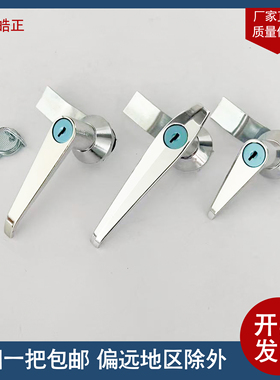 MS301把手锁 MS302配电箱锁MS303执手柜门锁MS304开关控制柜