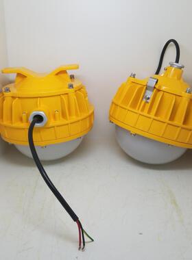 海洋王BPC8766防爆平台灯50W油罐区泛光灯电厂钢厂水泥厂户外30W