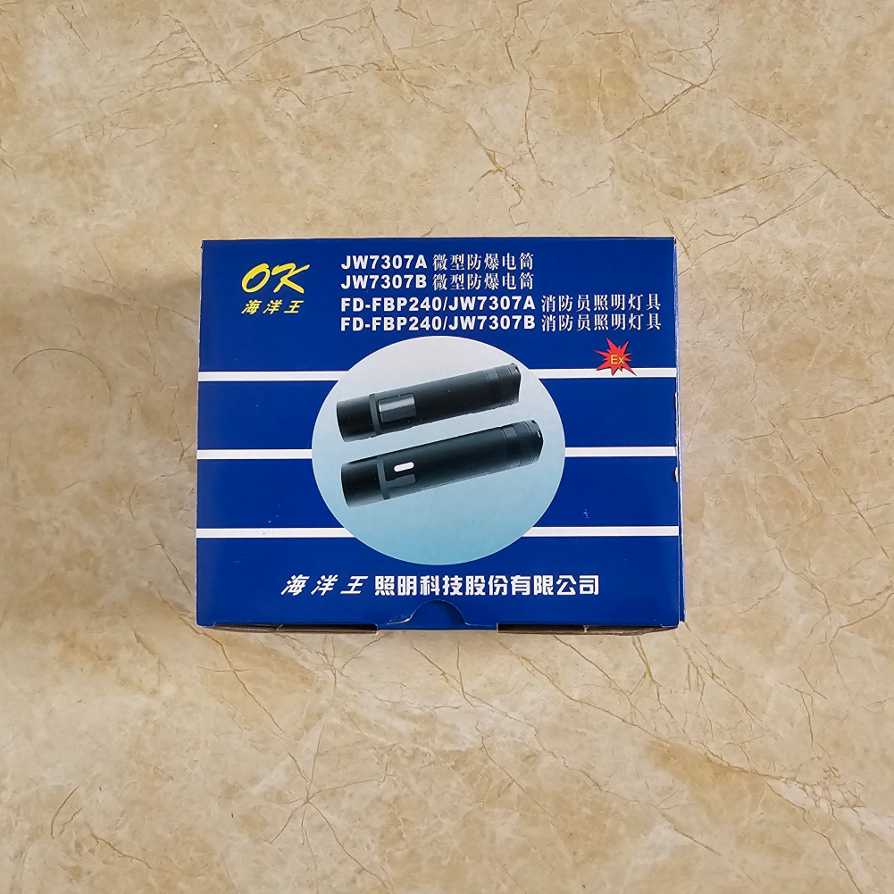 海洋王JW7307微型防爆电筒JW7307A带电量显示窗JW7307B迷你小手电