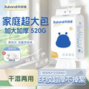布班迪洗脸巾新生婴儿宝宝专用绵柔巾壁挂式 一次性纯绵家用纸巾