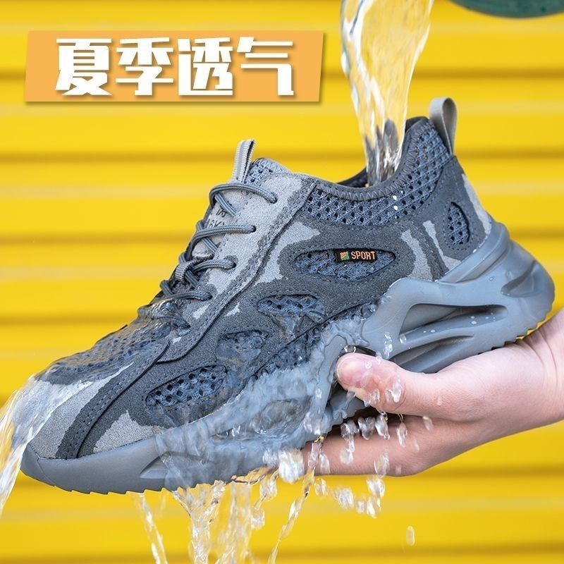 劳保鞋男士夏季款透气防臭电工绝缘防砸钢头防刺穿带钢板轻便软底