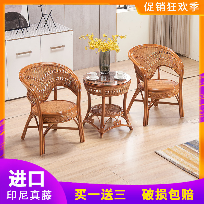 藤椅茶几组合单人靠背椅藤椅三件套阳台真藤编织休闲家用小腾椅子