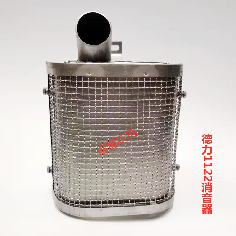 德力柴油机排气管190/1115消声器22/25马力单缸立式手拖盘拖配件