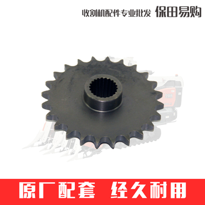 久保田688 758 988收割机配件丰收传动轴加大24T链轮5T057-5622-0