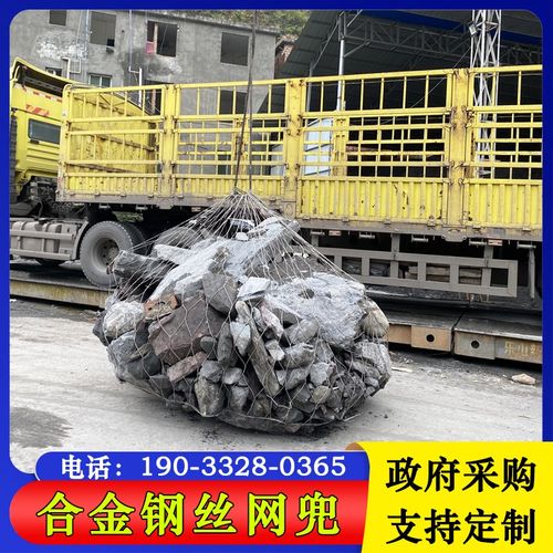 手工编织抛石柔性集装网 不锈钢丝合金网兜 水电站导流截流
