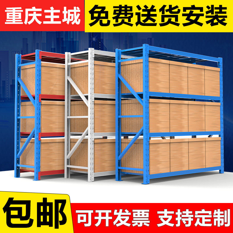 货架置物架多层仓库仓储货架储物架组装铁架子重型家用金属展示架