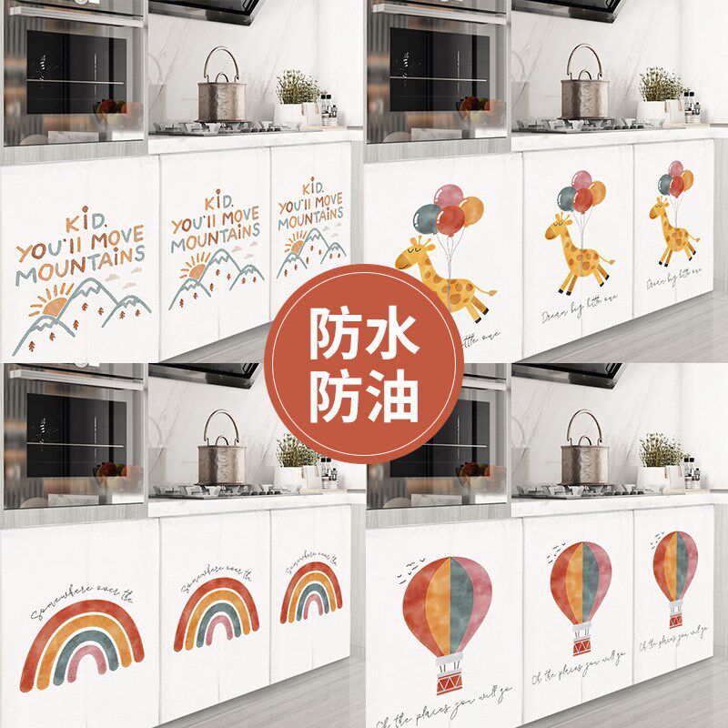 柜子遮挡帘魔术贴遮丑门帘衣柜厨房整体橱柜隔断帘布艺免打孔防水