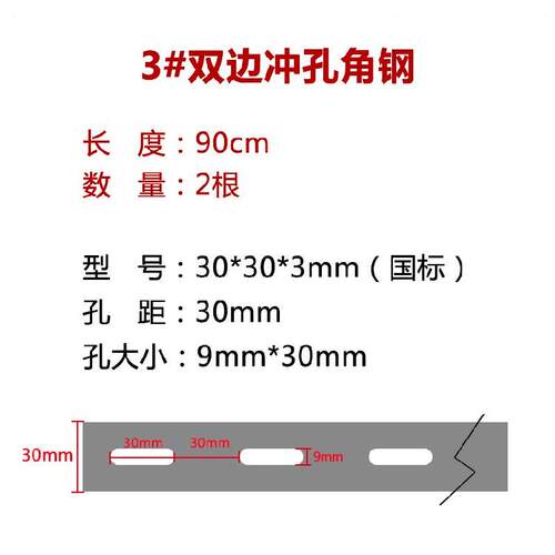 新款厂促新角钢条货架铁架储物架冲孔三角铁货架子接地万能T超款