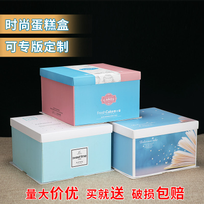 三合一6寸8寸10寸12寸14寸六寸圆形方形纸蛋糕盒生日蛋糕包装盒子