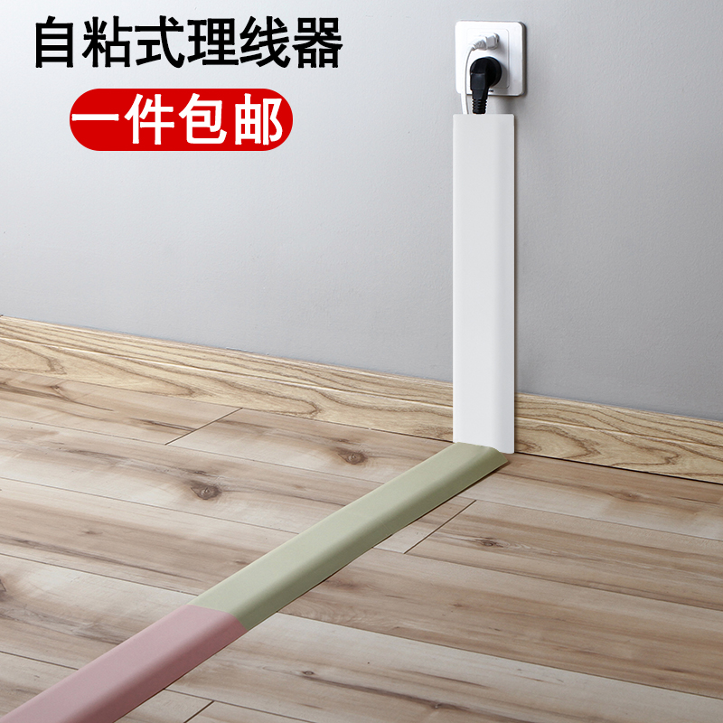 电线固定器收纳盒集线器电源线卡子壁挂线夹自粘路由器理线器线扣