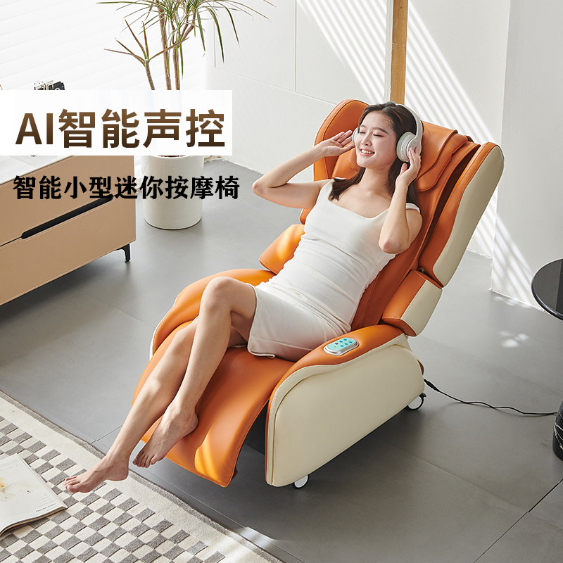 小户型全身按摩椅折叠电动多功能家用迷你躺椅两用揉捏单人沙发