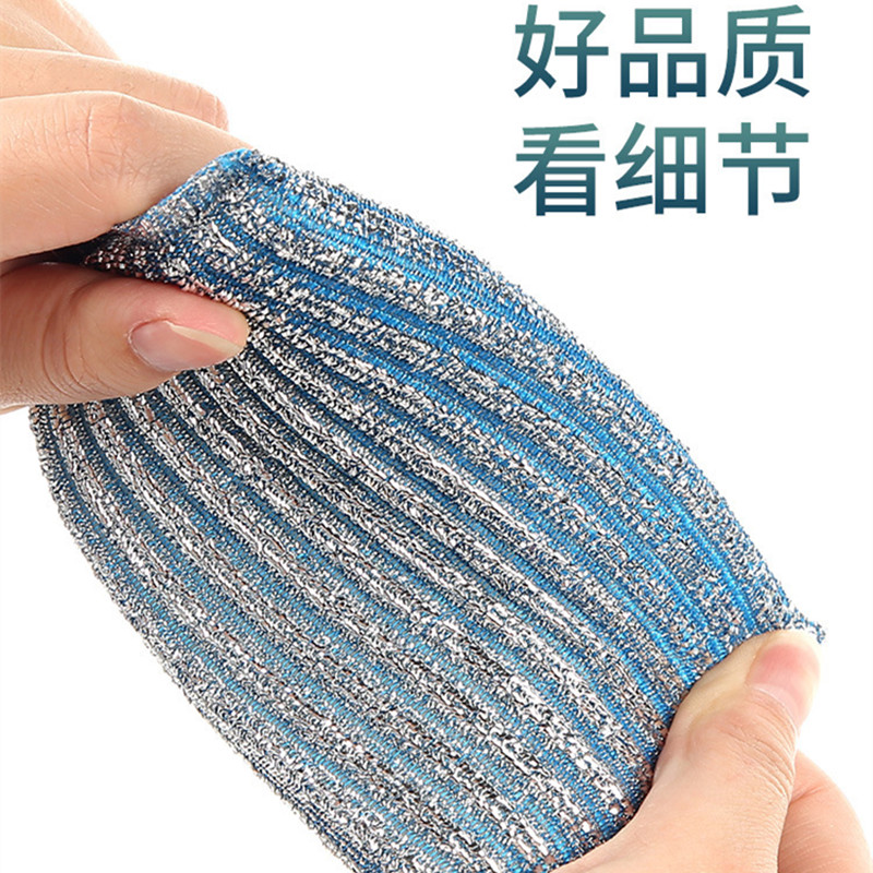 洗碗筷布钢丝球厨房钢丝抹布刷锅碗铁丝布海绵清洁球魔力擦百洁布