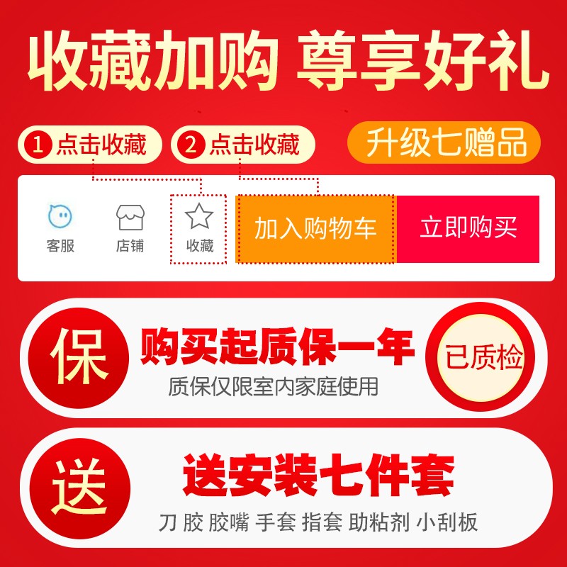 厨房台面挡水条橱柜边缘洗手台硅胶浴室防水挡条卫生间地面阻水