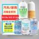 家用R22制冷剂冷媒R134a环保雪种空调加R410氟利昂汽车空调制冷剂