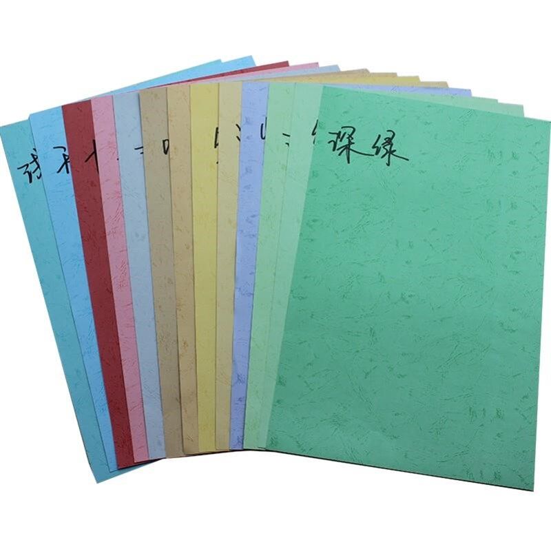 平纹装订纸180克A3++平面皮纹纸100张装订封皮纸标书仿封面纸标书