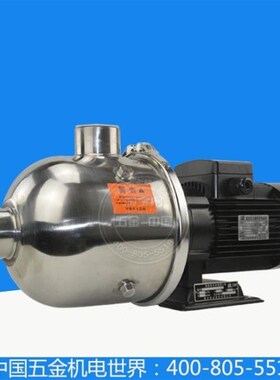 杭州南方水泵CHL12-20轻型多级卧式离心泵不锈钢增压泵循环泵