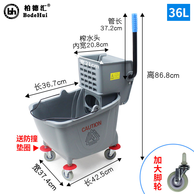 酒店加厚单桶榨水车挤水桶洗墩布桶挤水车拖把桶清洁车拖地桶36L