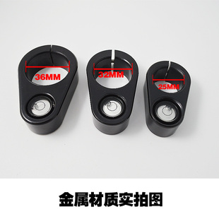 对中杆水平泡全站仪棱镜碳纤杆平衡圆气泡塑料金属外壳25 32 36MM