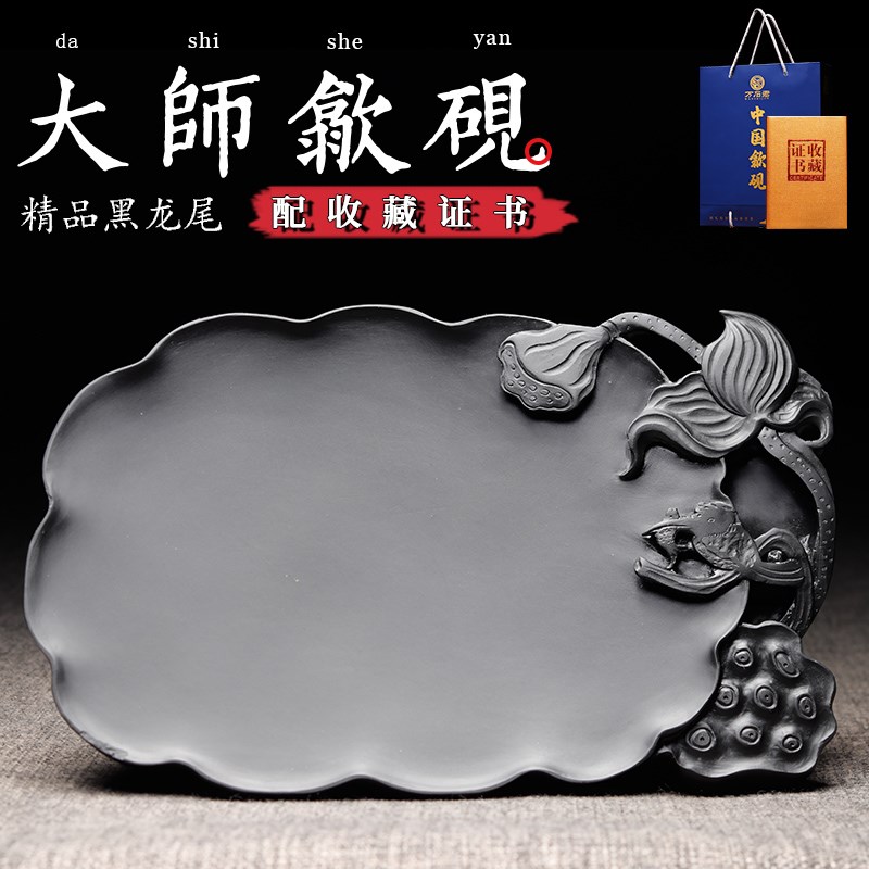 安徽老坑歙砚省工艺美术大师手刻砚台书法国画专用高端收藏送礼砚