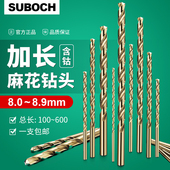 8.5 8.9mm 8.1 8.8 8.7 8.6 8.4 8.3 8.2 M35含钴加长麻花钻头