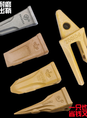 小松PC100 玉柴60 厦工806 山河70 柳工9075 908挖掘机斗齿 齿座