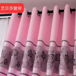 提花款 2024年新款 窗帘遮光布客厅卧室出租房遮光遮阳定制全套送杆