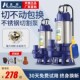 不锈钢切割式 污水泵化粪池抽粪220V家用小型泥浆排污泵380V潜水泵