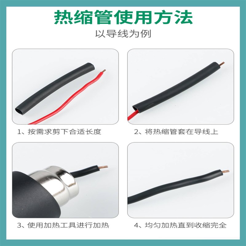 三倍带胶热缩管3倍双壁管收缩管含胶双臂加厚防水环保绝缘套管