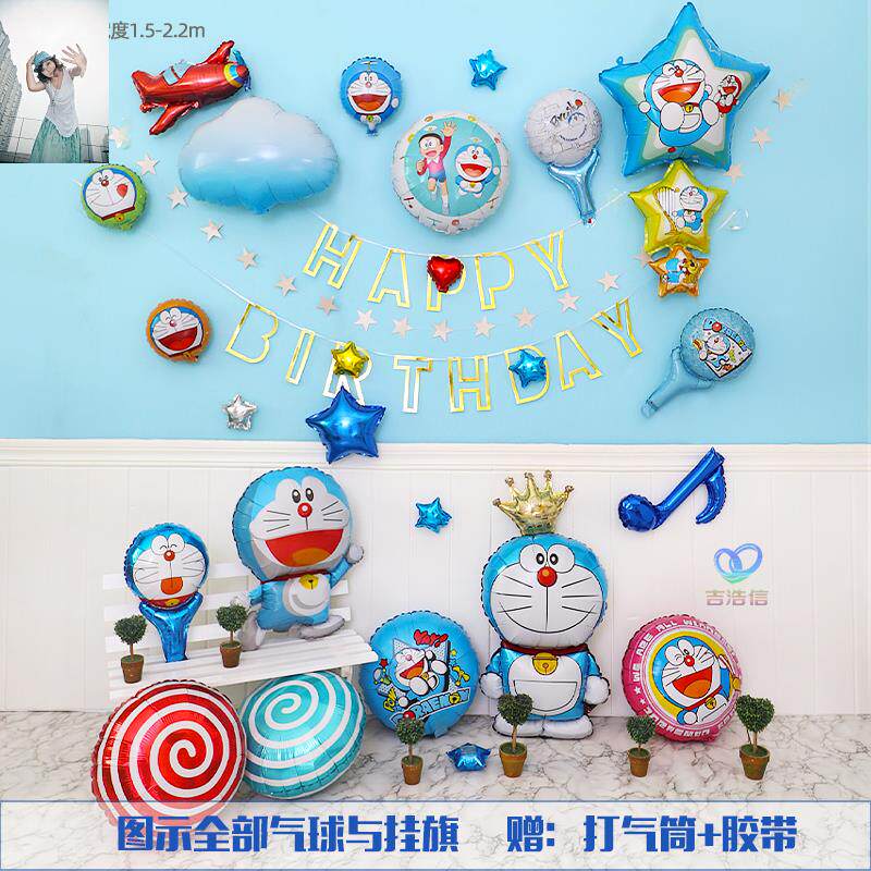 两周岁生日布置男宝宝2装饰家庭儿童网红家用4岁场景男孩1背景墙