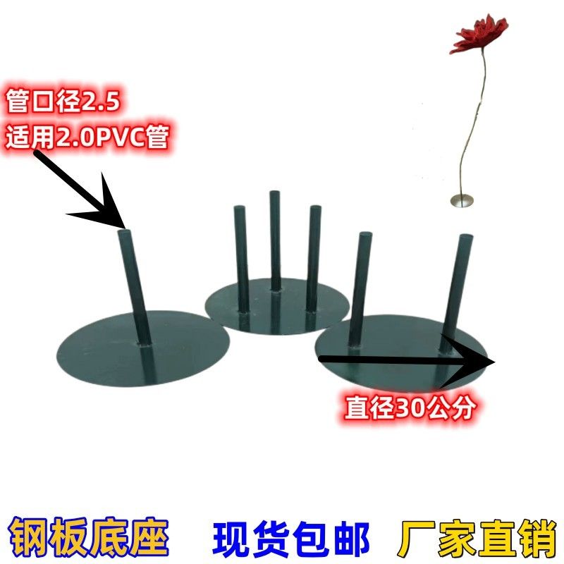 铃兰花灯手工底座纸花艺双孔花艺插花底盘铁艺三孔假花绿色圆底座