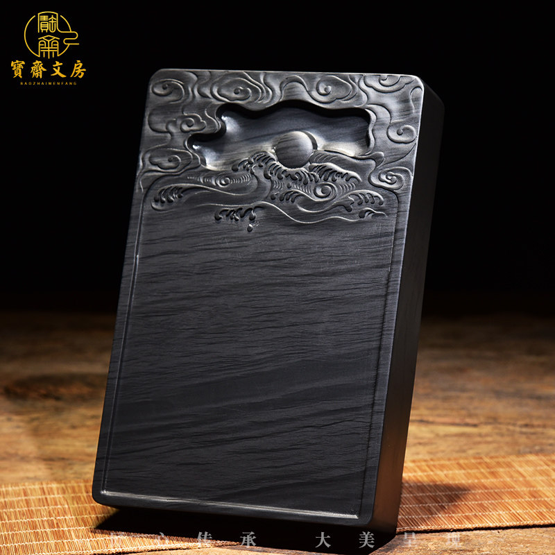 非遗歙砚9英寸砚台四大名砚原石砚台龙尾砚老坑玉带水波纹收藏礼