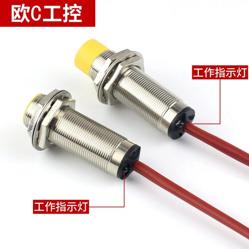 防水耐高温200接近开关传感器 m12 m18 m30 NPN PNP 常开常闭