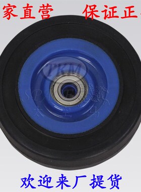 4寸100mm全静音Y手推车单轮蓝红色轮片PLA150YPLA200Y橡胶轱辘轮