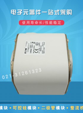 巴斯曼熔断器保险丝170M7227 7228 7229 7231 7235 7238 7239全新