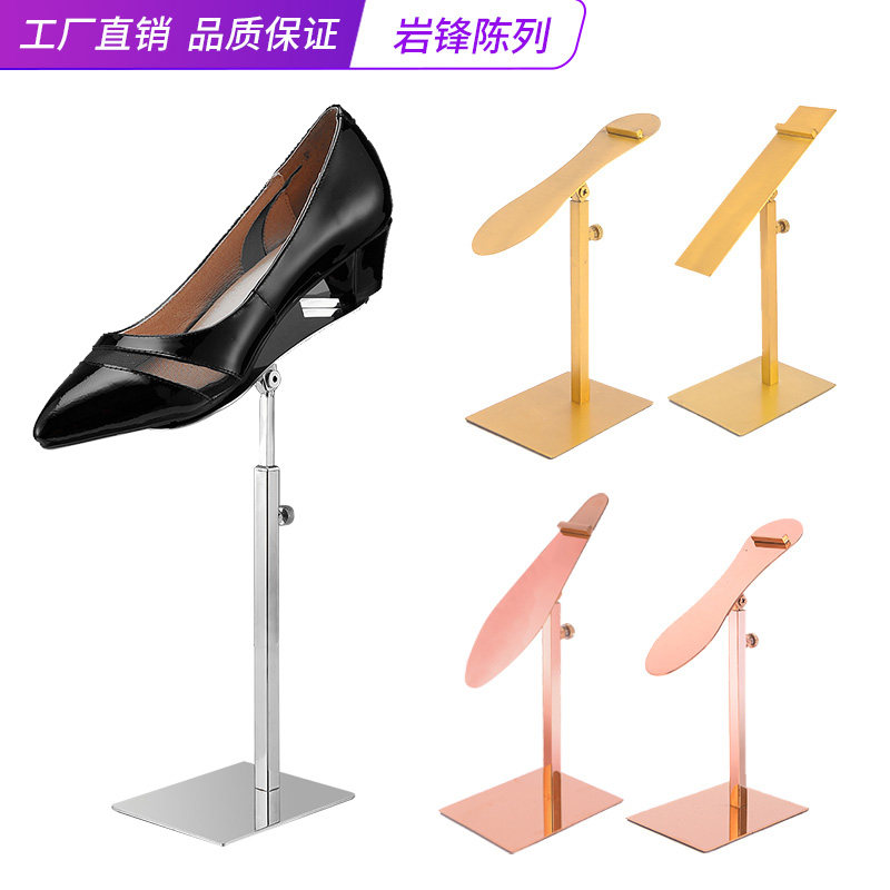 岩锋不锈钢鞋架鞋托展示架男女鞋撑架子鞋子收纳鞋店橱窗陈列道具