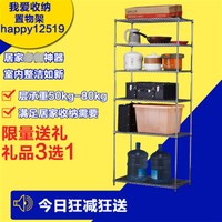 置物架六層架庫房貨架收納架廚房架陽臺(tái)儲(chǔ)物架雜物架多層架