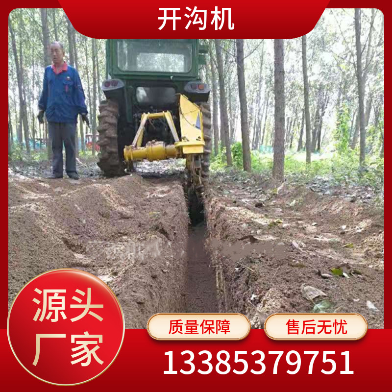 拖拉机带动大型果园开沟机深沟机开槽排水浇灌种植挖沟机测开中开