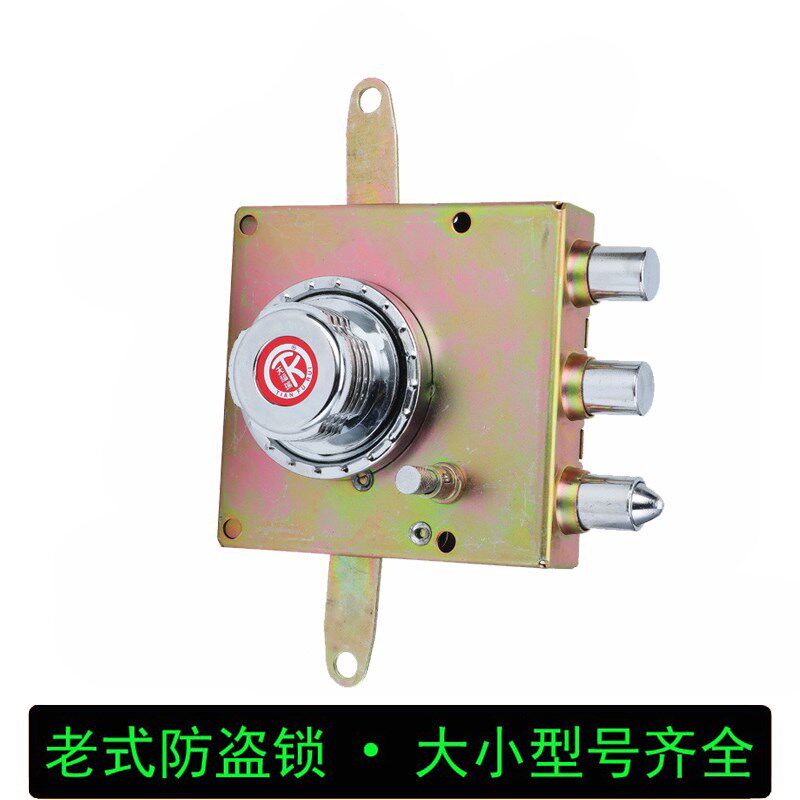 老式自动锁大门锁航鹰碰锁防盗门锁芯升级十字自动碰锁换佳卫石牛