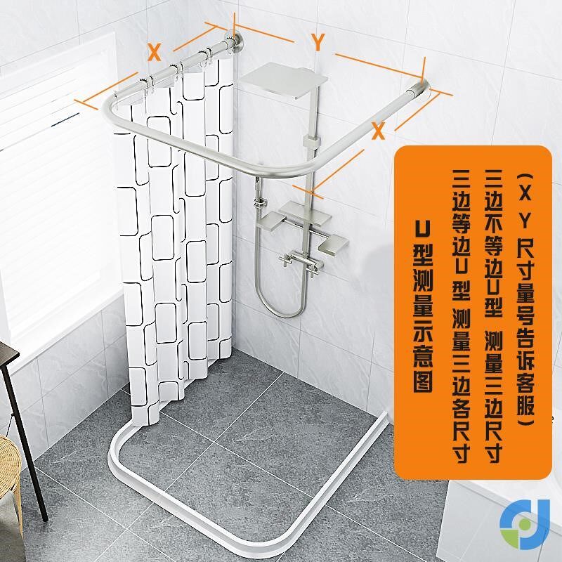 浴室u型不锈钢伸缩浴帘杆免打孔浴帘套装U形隔断帘磁吸干湿分离
