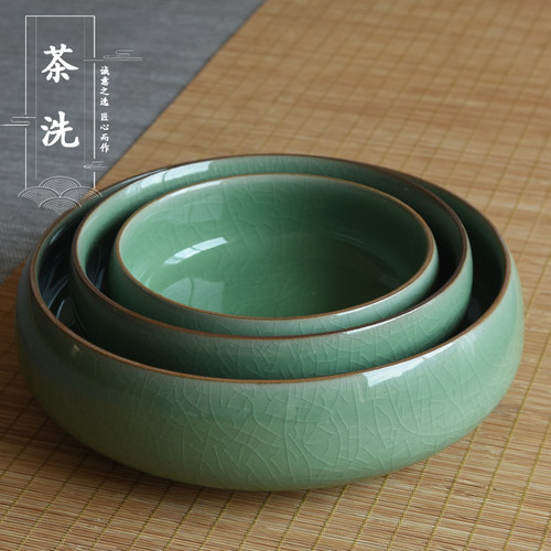 大号茶洗文房四宝笔洗 功夫茶具笔洗陶瓷配件茶道水洗砚台毛笔洗