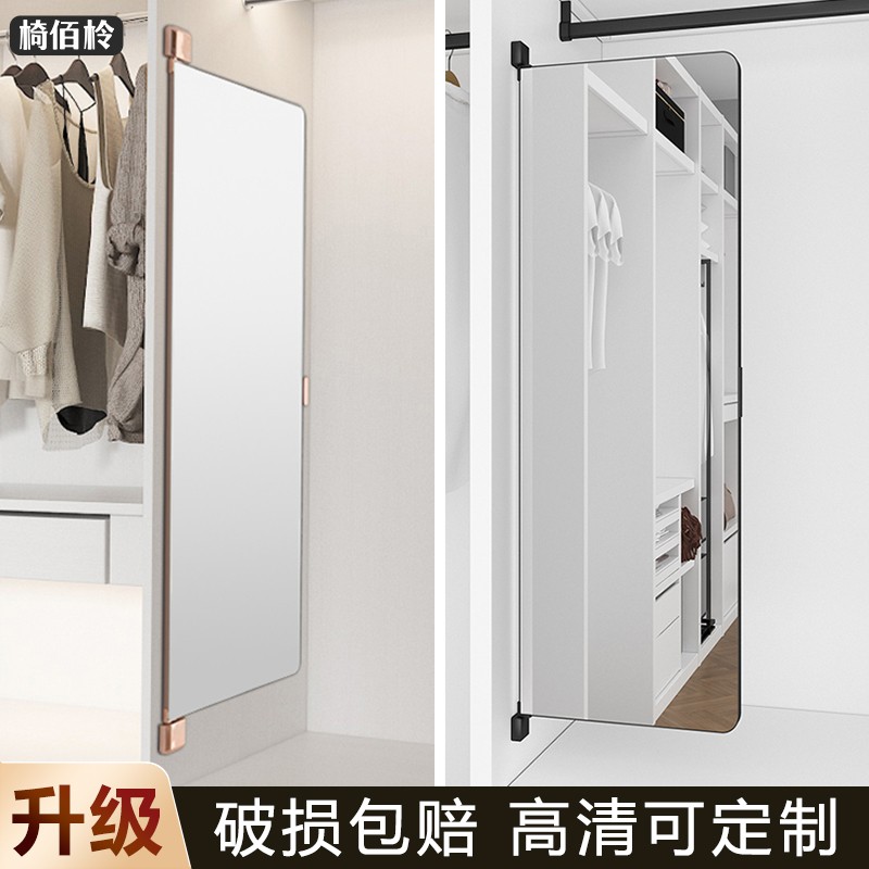 衣柜镜子对开门专用穿衣镜旋转隐藏内置推拉折叠伸缩全身镜平开门