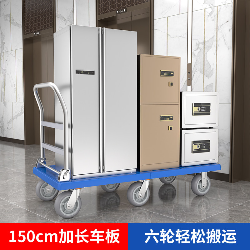 手推车平板车折叠拼接加长加大板车厂房搬运车六轮拉货小推车拖车