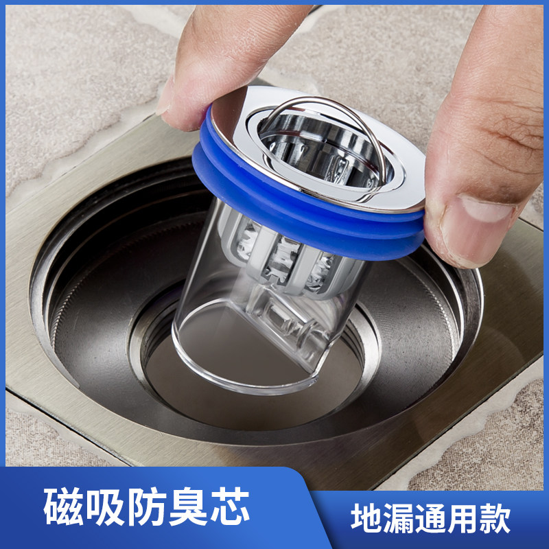 防臭地漏芯下水管防臭盖神器厕所卫生间防虫封口盖堵防反味防臭器